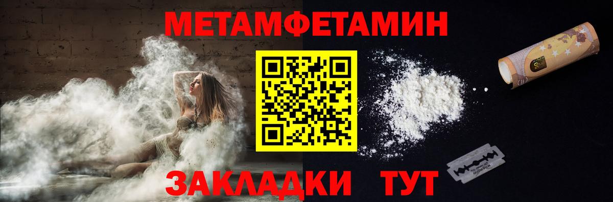 Amphetamine Premium  АМФЕТАМИН  Раменское  Вход с VPN  Амфетамин 