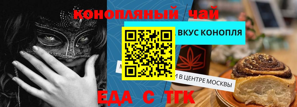 Раменское  Canna-Cookies марихуана  Вход с VPN 