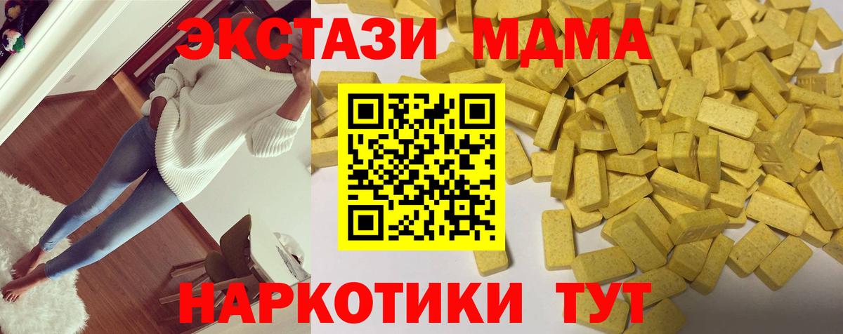 ЭКСТАЗИ louis Vuitton  Вход с VPN  Экстази  ЭКСТАЗИ круглые  Раменское 