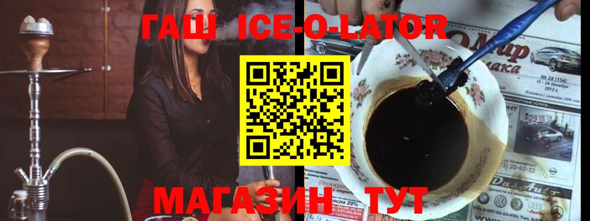 ГАШИШ убойный Раменское