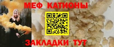 шишки Бузулук