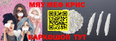 кокаин премиум Будённовск