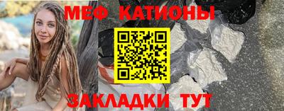 шишки Бузулук