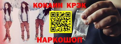 кокаин премиум Будённовск