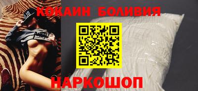 шишки Бузулук