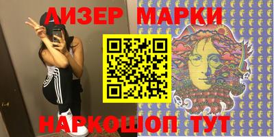 шишки Бузулук