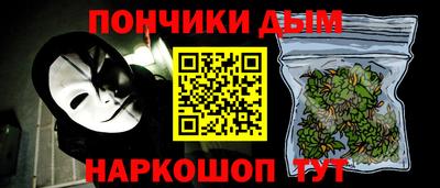 шишки Бузулук
