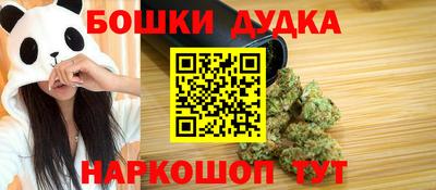 шишки Бузулук