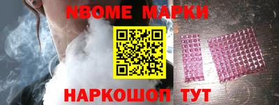 кокаин премиум Будённовск