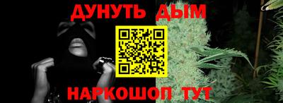 шишки Бузулук