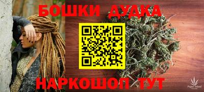 шишки Бузулук