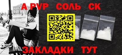 кокаин премиум Будённовск