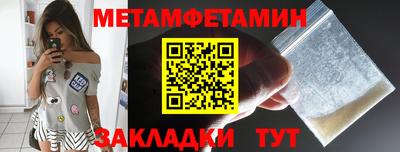 кокаин премиум Будённовск