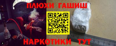 шишки Бузулук