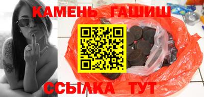 шишки Бузулук