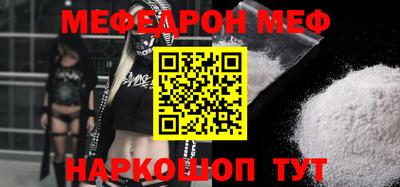 шишки Бузулук