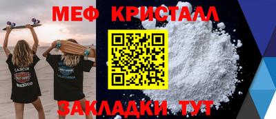 СК Бугуруслан
