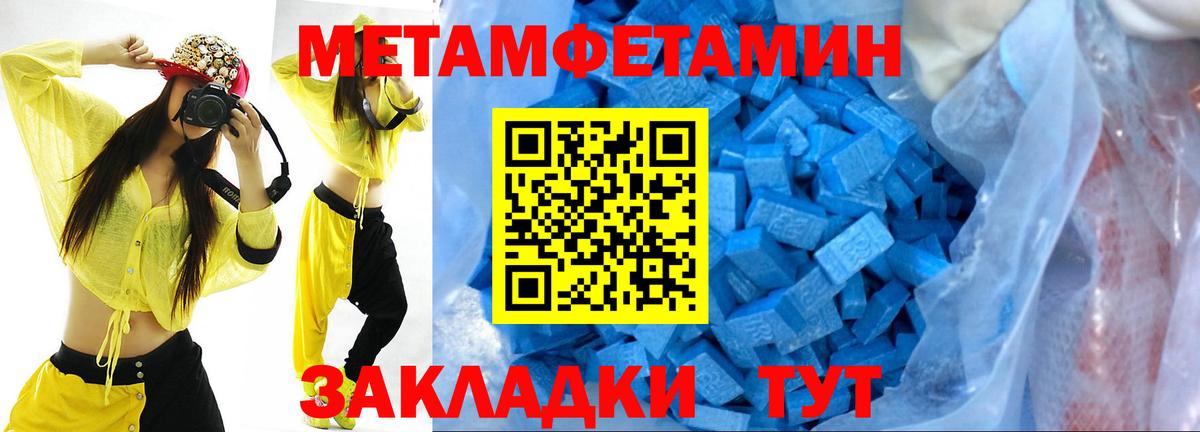 Раменское  Первитин витя  Вход с VPN  Первитин витя 