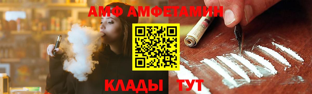 Первитин винт Раменское