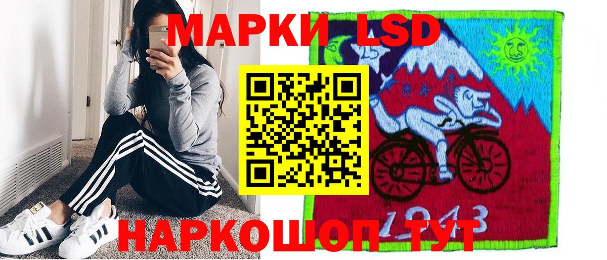 Марки N-bome 1500мкг Раменское