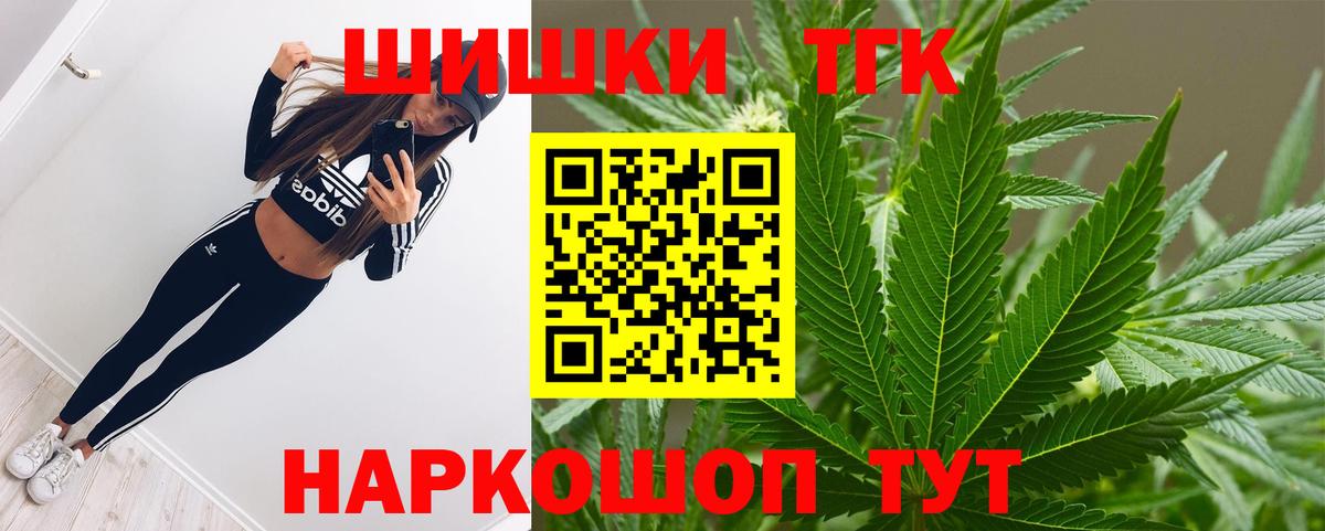 Канабис VHQ  Бошки Шишки ГИДРОПОН  Вход с VPN  Каннабис марихуана  Раменское 