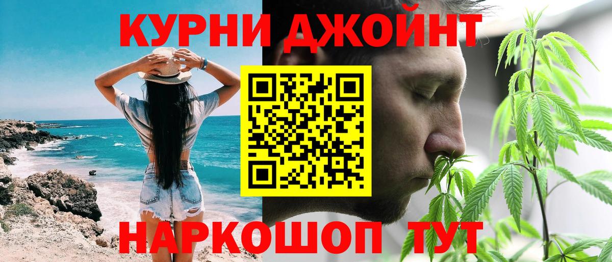 Конопля SATIVA & INDICA Раменское